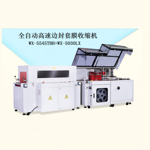 收缩机意义是什么？